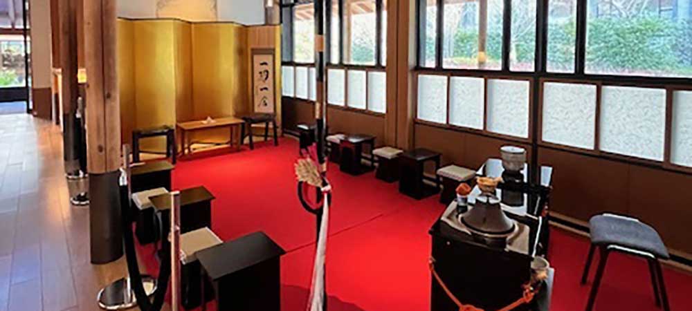 The In-House Tea Ceremony - 館内茶道体験 -