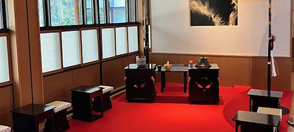 The In-House Tea Ceremony - 館内茶道体験 -