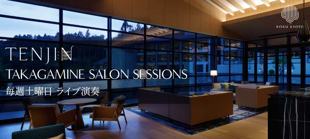 TAKAGAMINE SALON SESSIONS