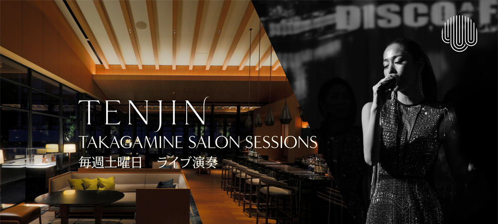 TAKAGAMINE SALON SESSIONS