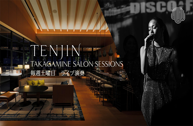 TAKAGAMINE SALON SESSIONS