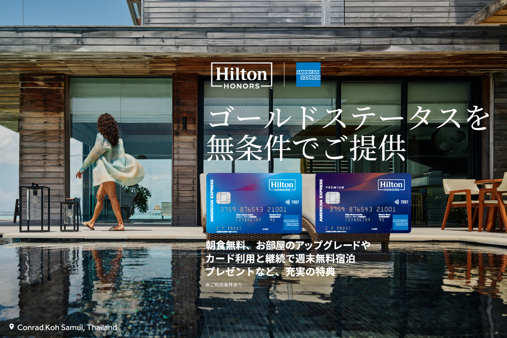 公式】ROKU KYOTO, LXR Hotels & Resorts 公式】ROKU KYOTO, LXR Hotels & Resorts